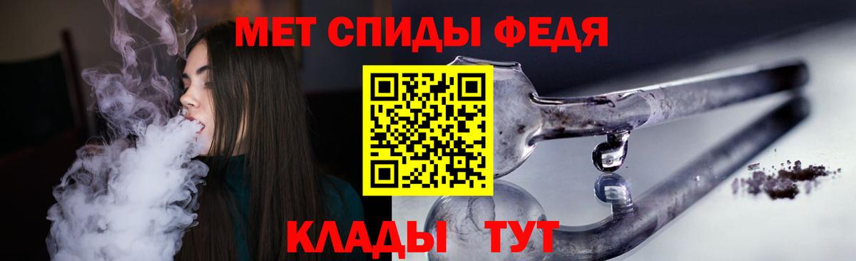 АМФЕТАМИН 97% Томск