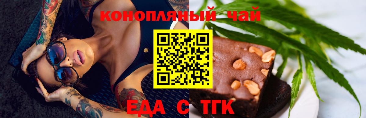 Каннабис  Меф   Вход с VPN  Томск  MDMA  Магазин наркотиков  АМФЕТАМИН   Cocaine 