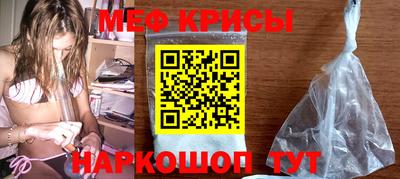 мефедрон Обь