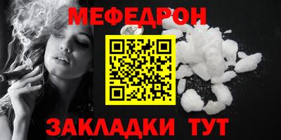 соль курить ск Обнинск