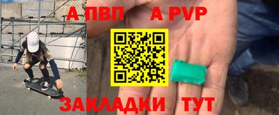 соль курить ск Обнинск