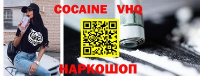 соль курить ск Обнинск
