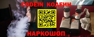 мефедрон Обь