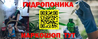 соль курить ск Обнинск