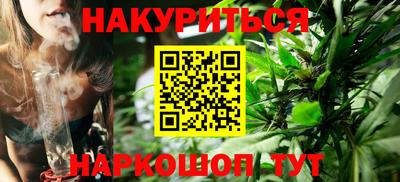 соль курить ск Обнинск