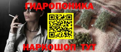 соль курить ск Обнинск