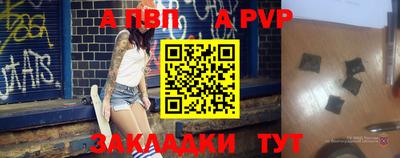 мефедрон Обь