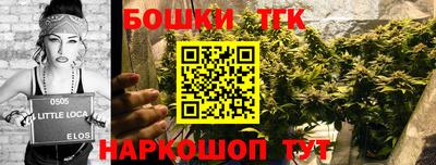 соль курить ск Обнинск
