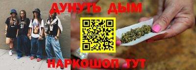 мефедрон Обь
