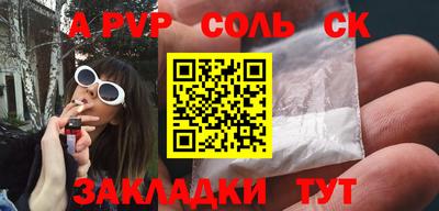 мефедрон Обь