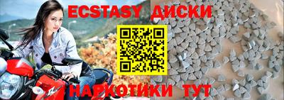 соль курить ск Обнинск