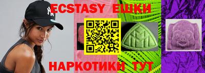 мефедрон Обь