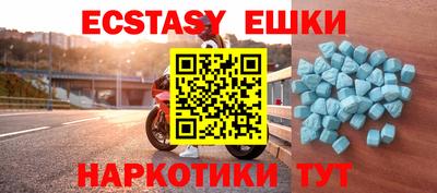 мефедрон Обь