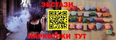 мефедрон Обь