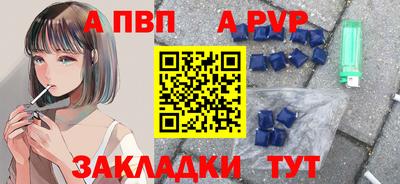 соль курить ск Обнинск