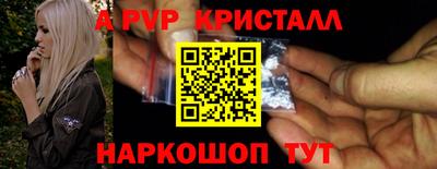 соль курить ск Обнинск