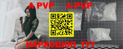 соль курить ск Обнинск