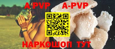 мефедрон Обь