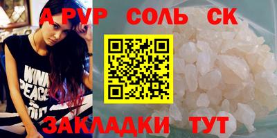 мефедрон Обь