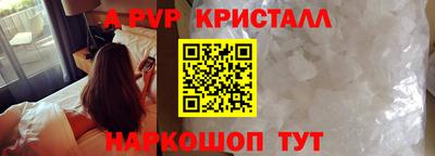 соль курить ск Обнинск