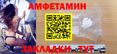 мефедрон Обь