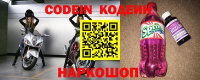 мефедрон Обь