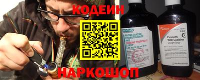 мефедрон Обь