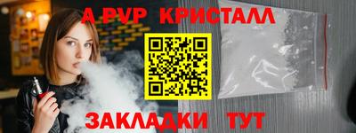 соль курить ск Обнинск