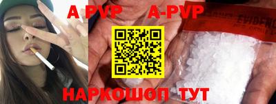 соль курить ск Обнинск