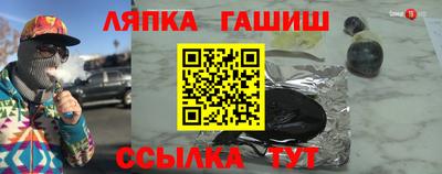 мефедрон Обь