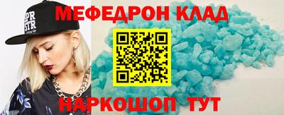 соль курить ск Обнинск