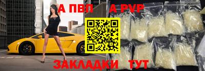 соль курить ск Обнинск