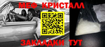 мефедрон Обь