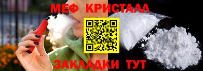 мефедрон Обь