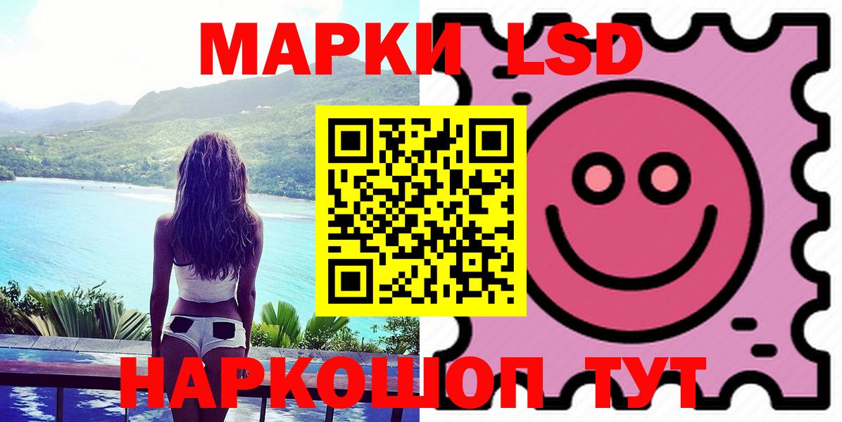 hydra ССЫЛКА  Лсд 25 экстази кислота  ЛСД экстази  Вход с VPN  Томск 