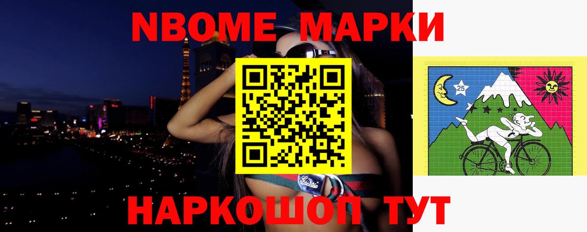 LSD-25 экстази ecstasy Томск
