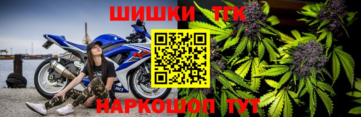 ГЕРОИН Томск
