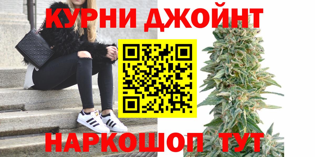 Томск  Марихуана планчик  Конопля план  Вход с VPN 